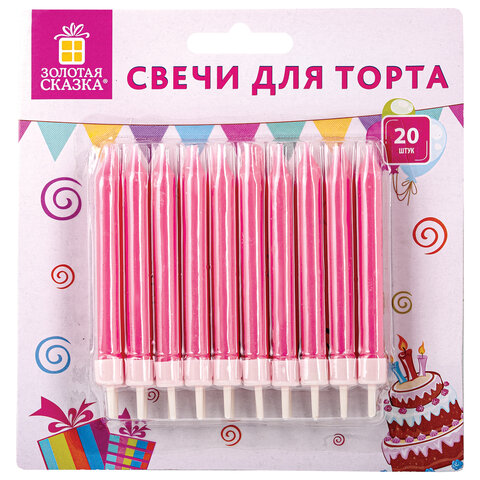 Свечи для торта набор 20шт 8см с держ. розовые ЗОЛОТАЯ СКАЗКА