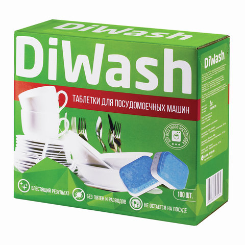 Таблетки для посудомоечных машин 100шт DIWASH