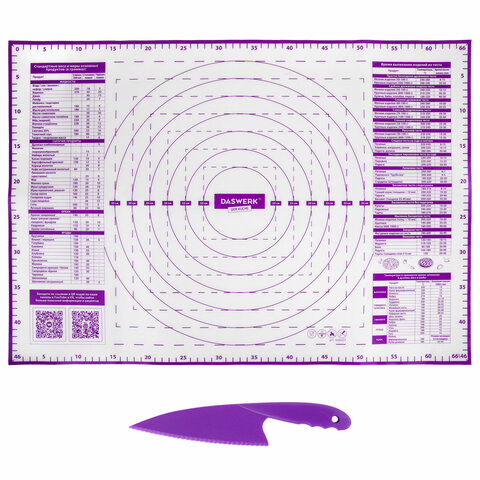 Коврик силиконовый для раскатки/запекания 46*66см фиолетовый Подарок пластик нож DASWERK